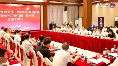 赣州经开区2023年三季度政企圆桌会在<a href='http://hgs1.ittconference.com'>博彩九州平台</a>顺利召开